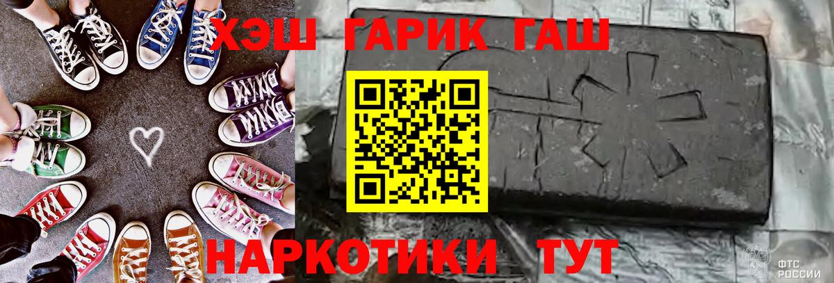 ГАШ индика сатива Ленинск-Кузнецкий