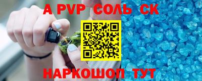 бутик Кинель