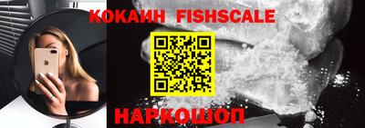 бутик Кинель