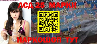 бутик Кинель