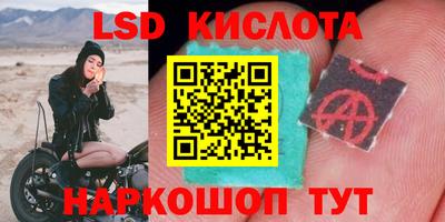 бутик Кинель