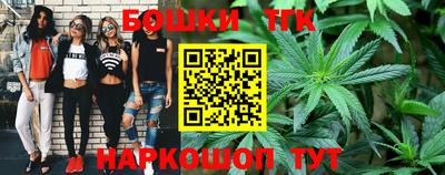 бутик Кинель