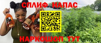 бутик Кинель