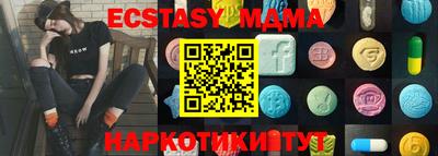 СК Кингисепп
