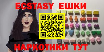 бутик Кинель