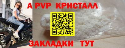 бутик Кинель