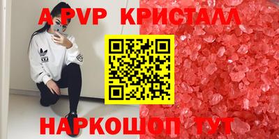 бутик Кинель