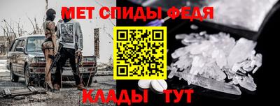 бутик Кинель