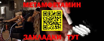 бутик Кинель