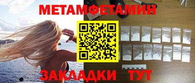 бутик Кинель
