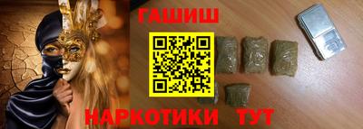бутик Кинель