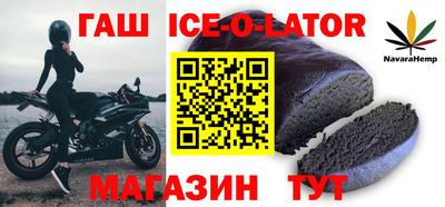 СК Кингисепп
