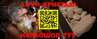 бутик Кинель