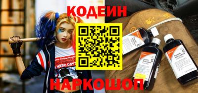 бутик Кинель
