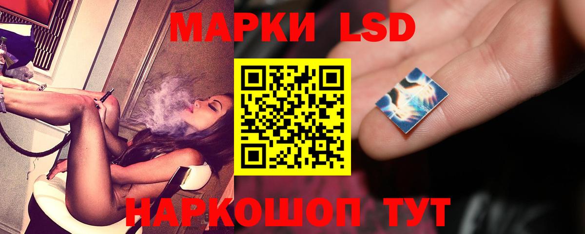 Лсд 25 экстази кислота  Вход с VPN  Лсд 25 экстази кислота  Ленинск-Кузнецкий 