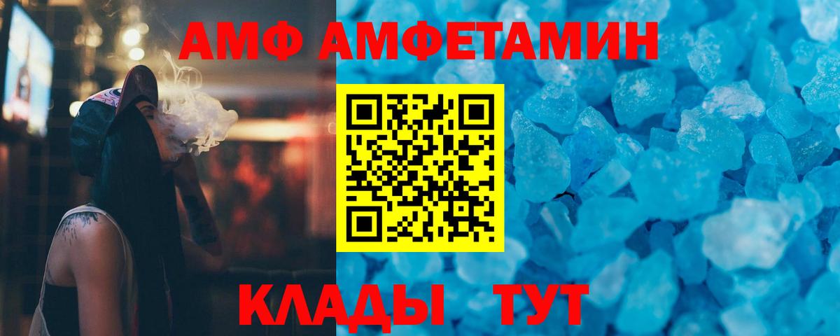 МЕТАМФЕТАМИН Methamphetamine Ленинск-Кузнецкий