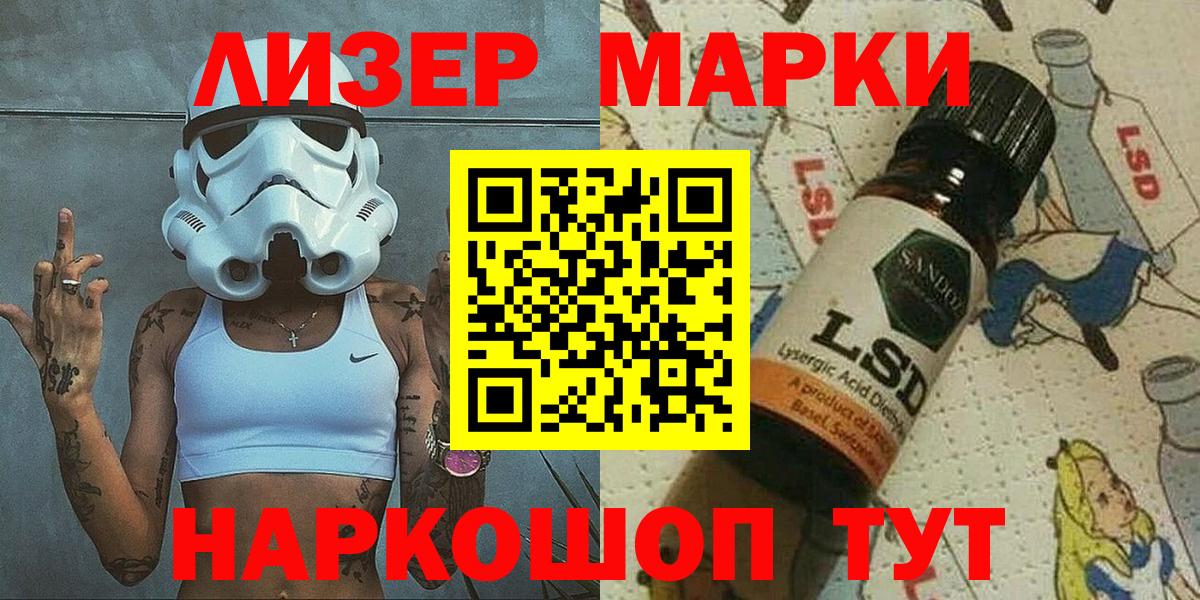 Метамфетамин Ленинск-Кузнецкий