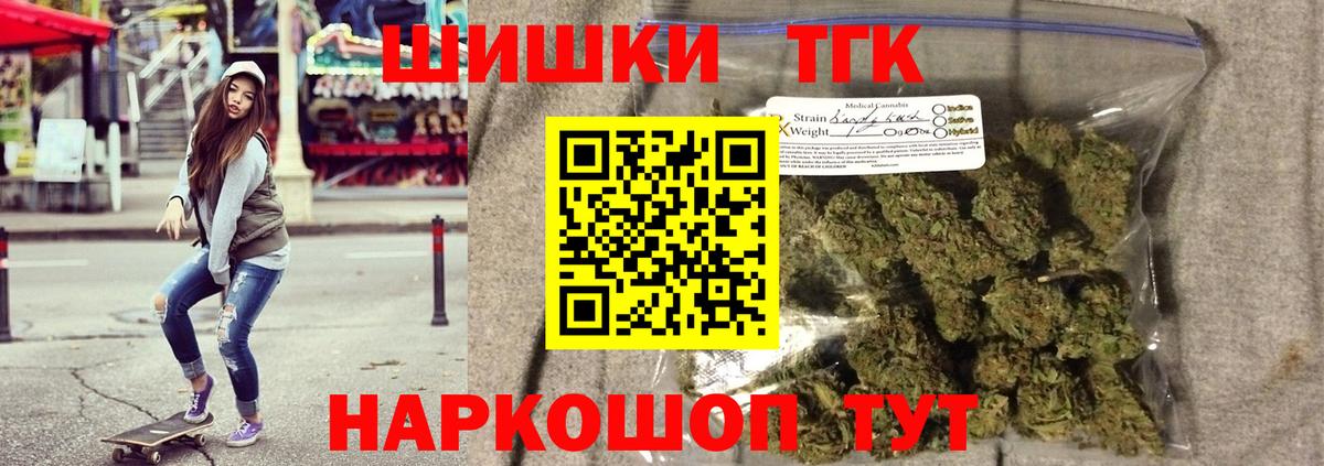 Бошки марихуана SATIVA & INDICA  Вход с VPN  Ленинск-Кузнецкий  Конопля Ganja 