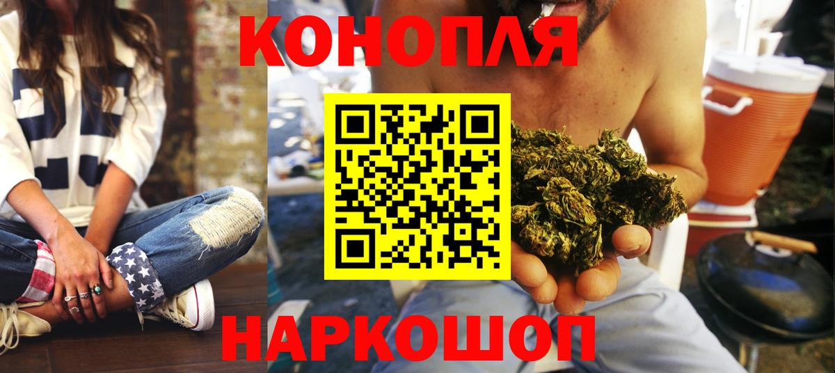 Канабис White Widow Ленинск-Кузнецкий