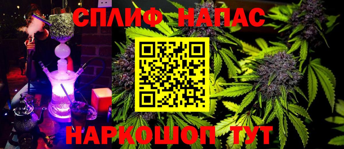 Ленинск-Кузнецкий  ГАШ  Вход с VPN  Меф МЯУ МЯУ   Бошки Шишки  Alpha PVP СОЛЬ  